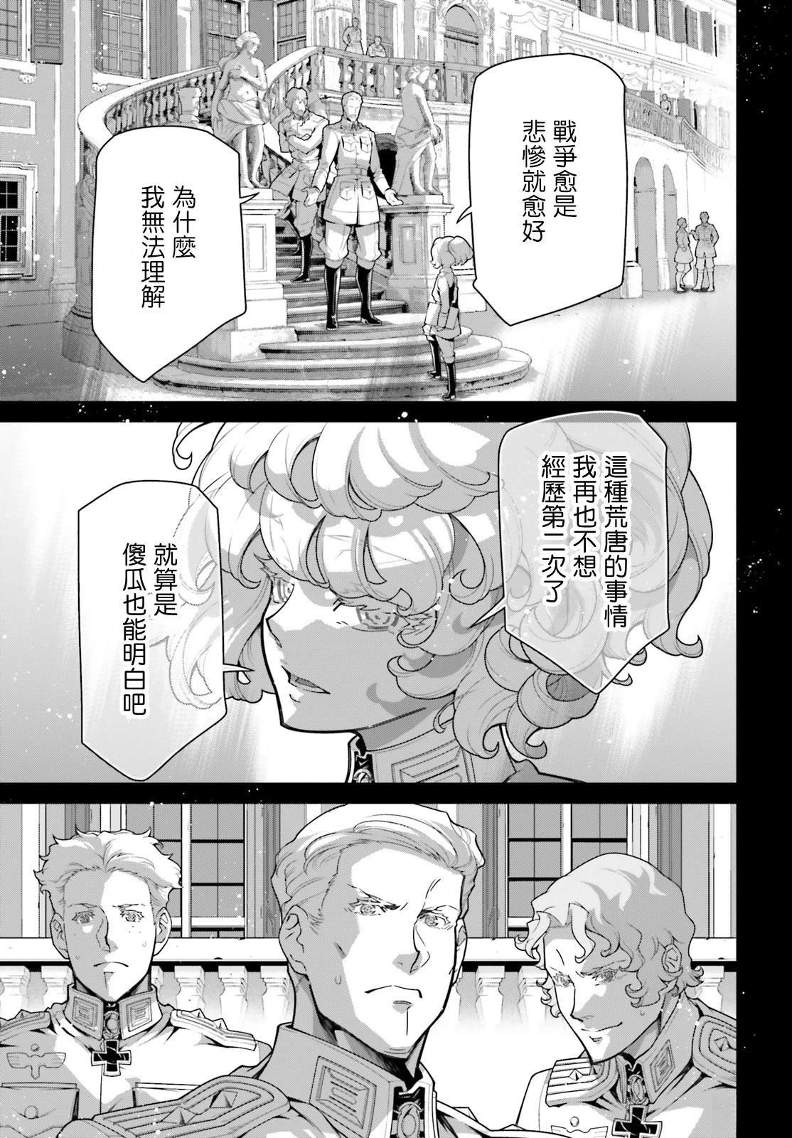 第98话