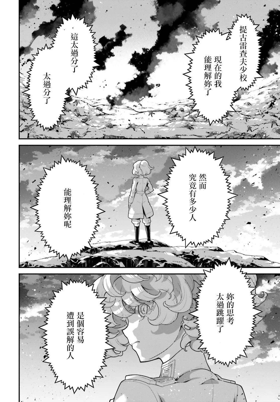 第98话