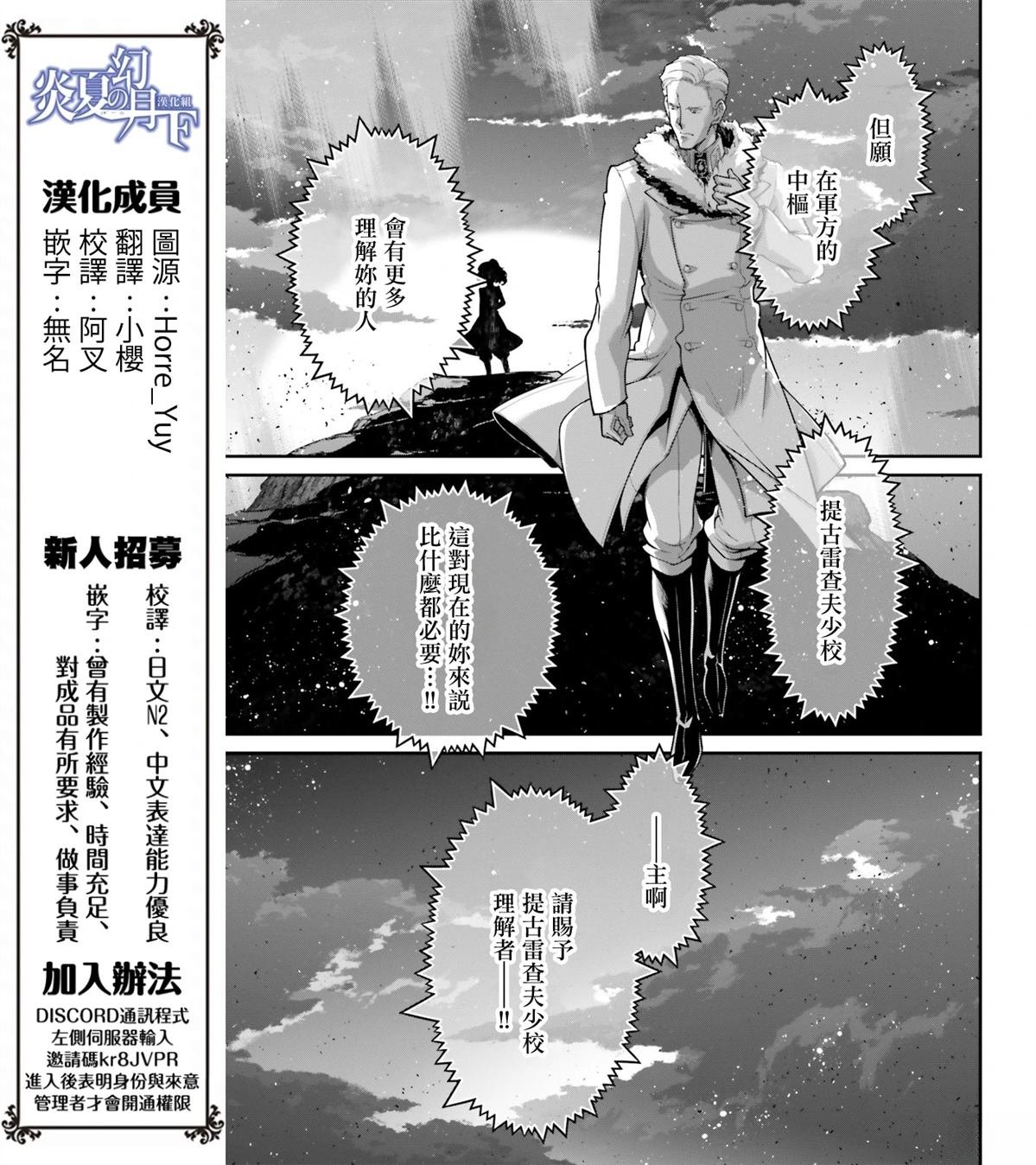 第98话