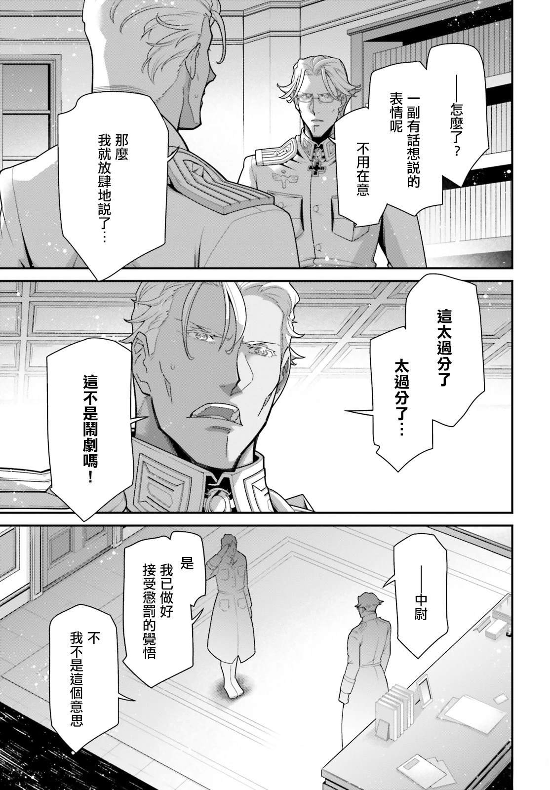 第98话