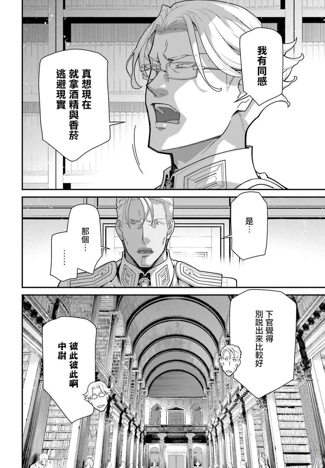 第98话