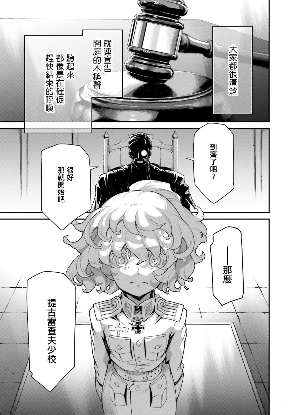 第98话