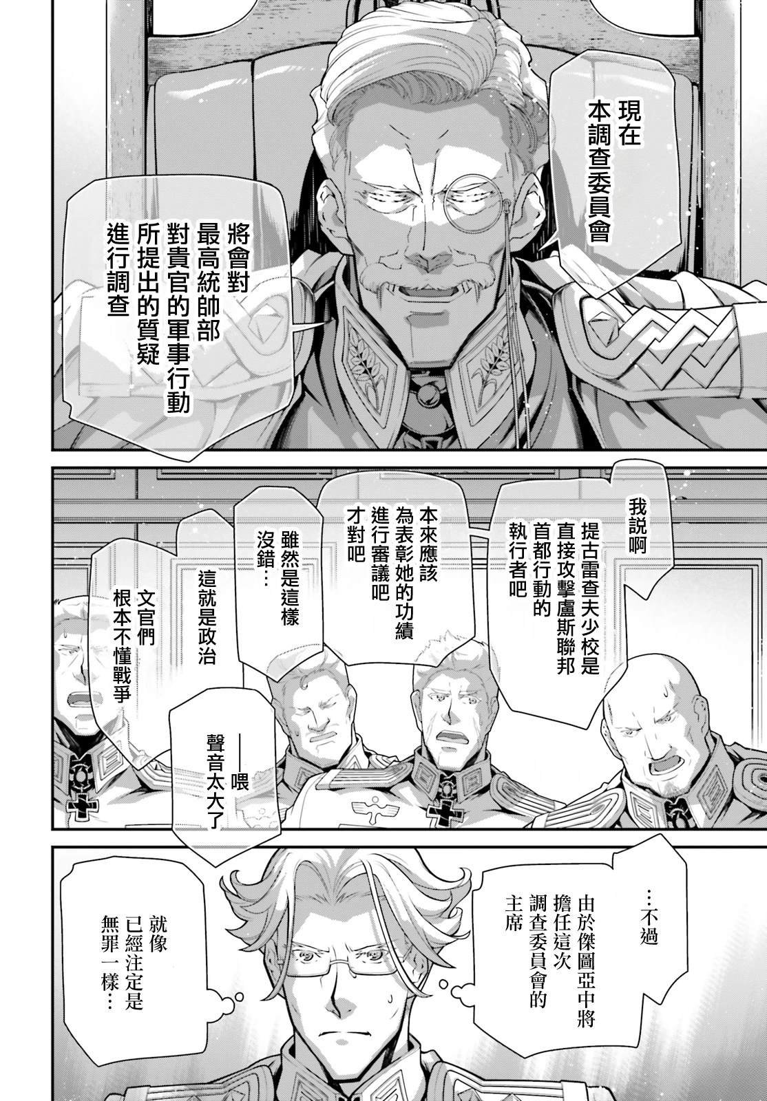 第98话