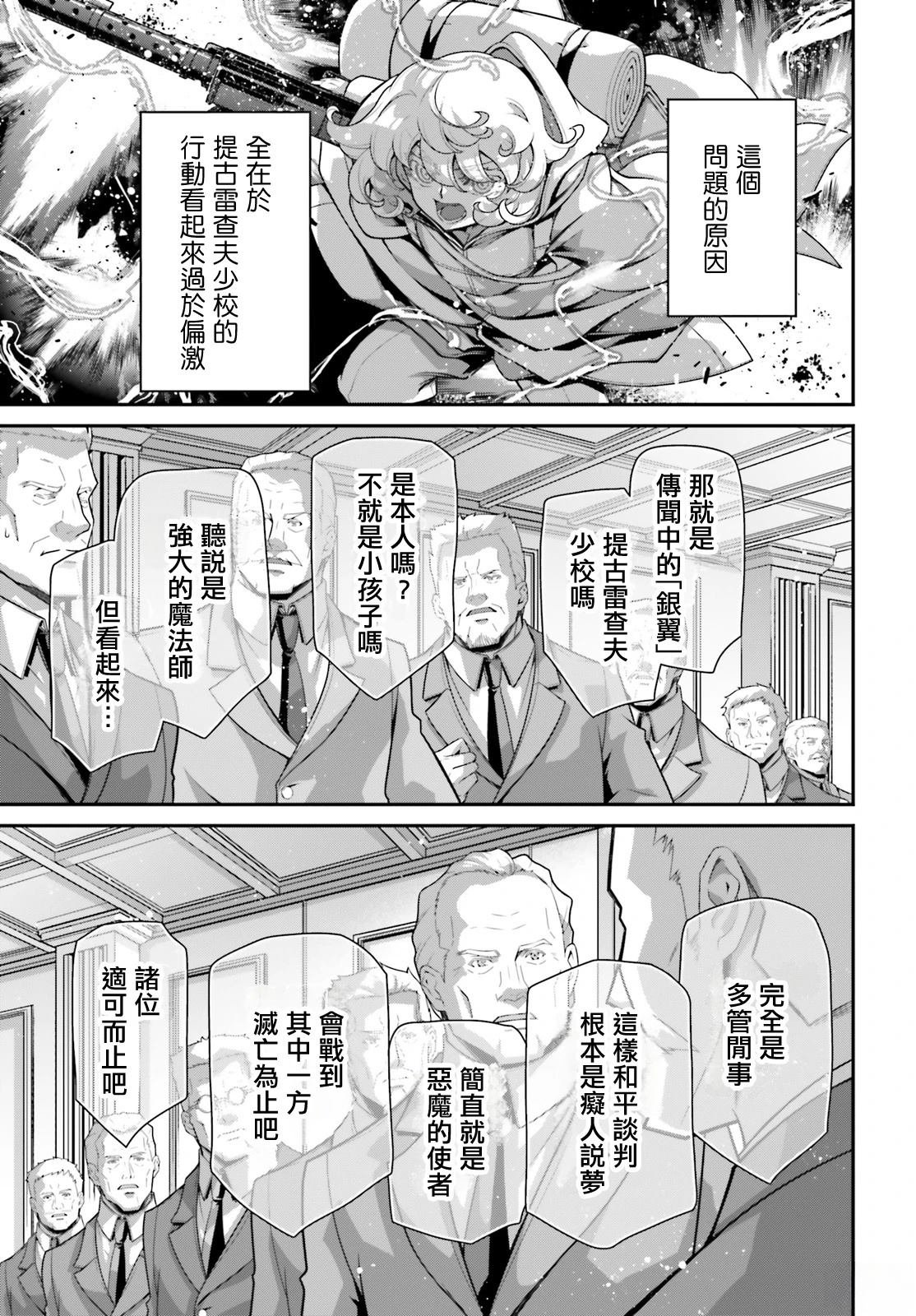 第98话