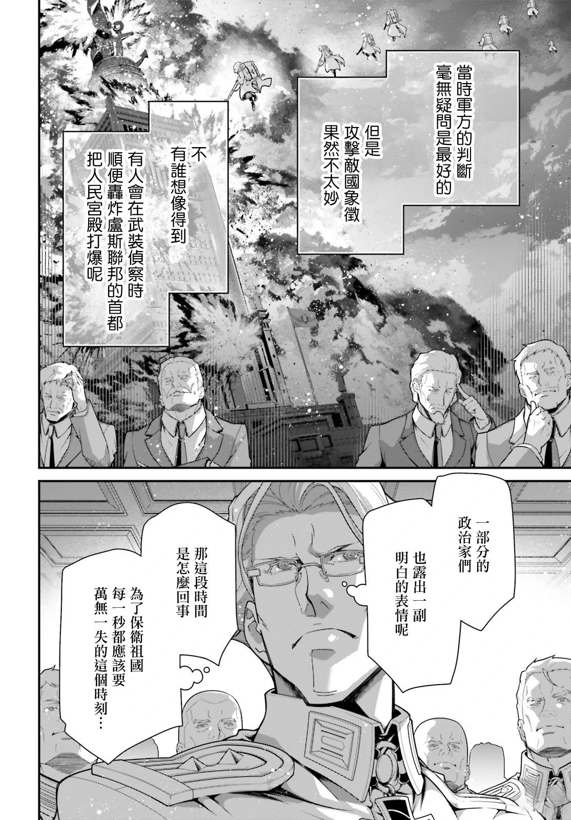 第98话