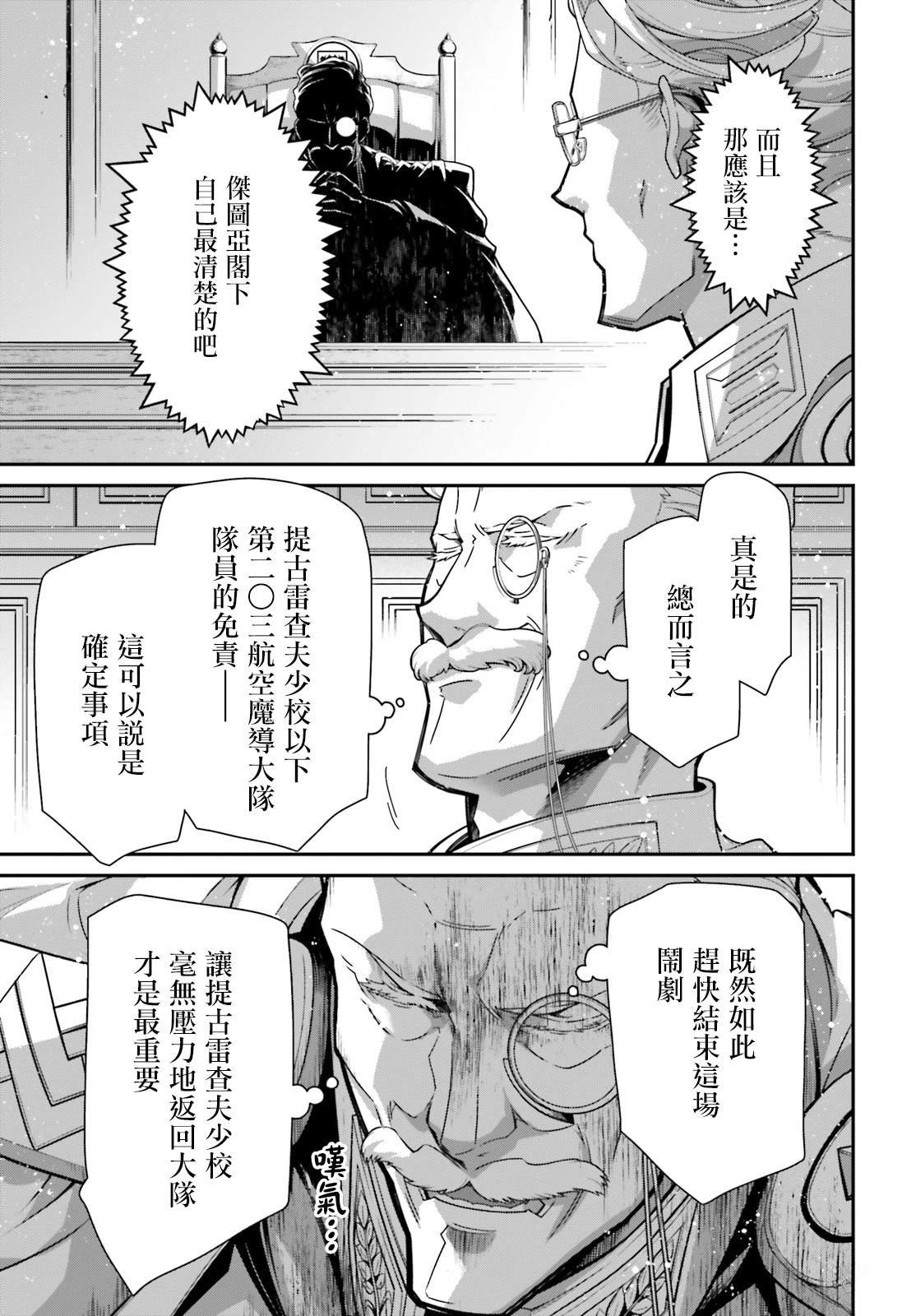 第98话