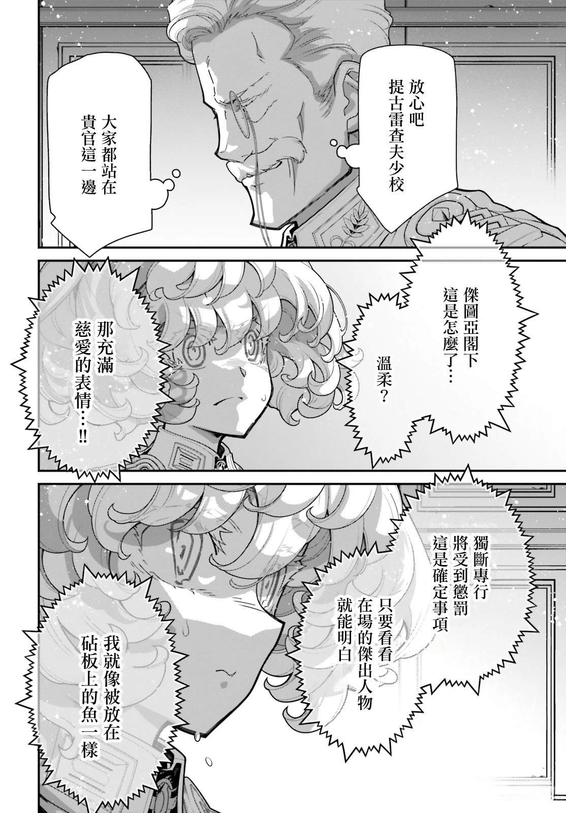 第98话