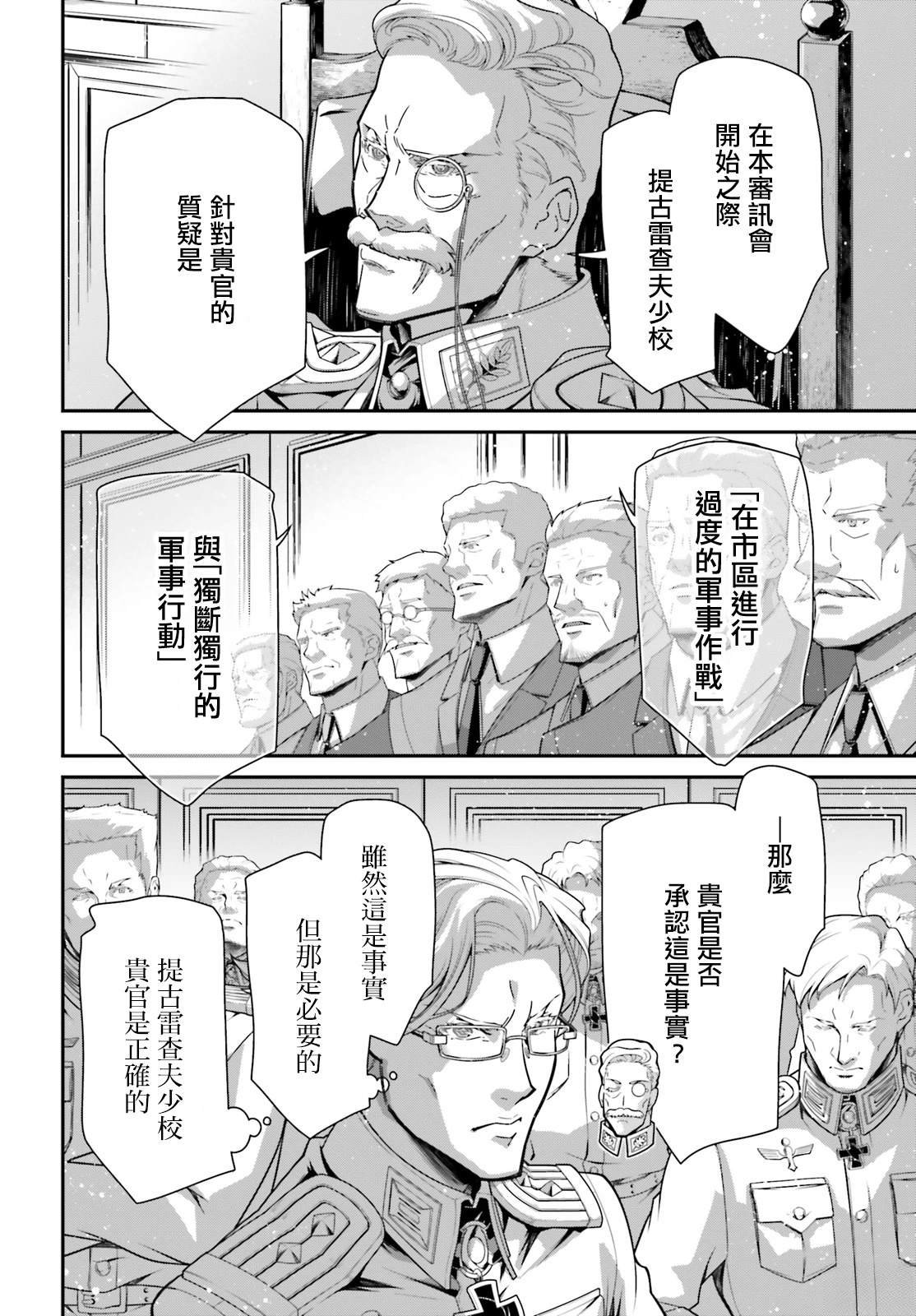 第98话