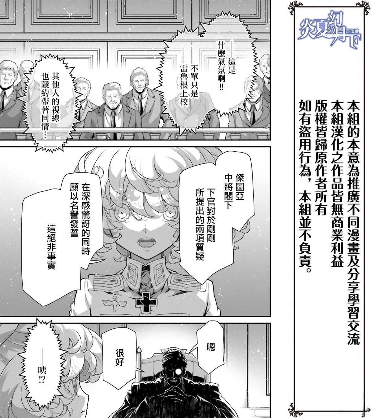 第98话