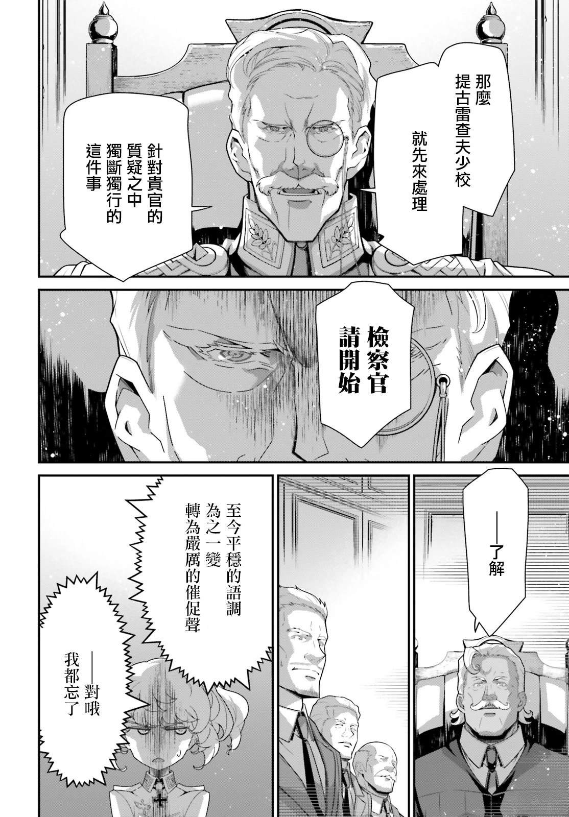 第98话