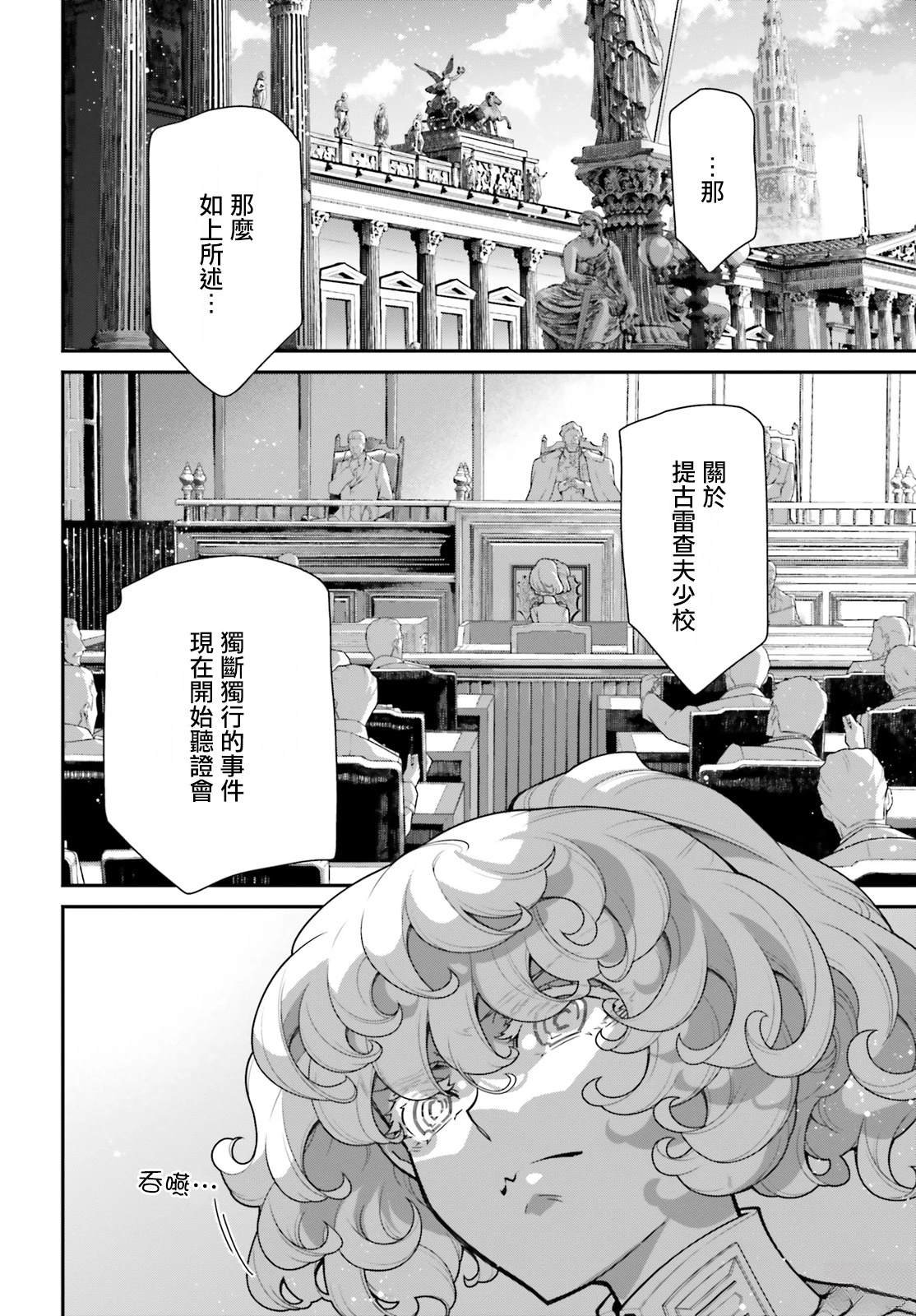 第99话
