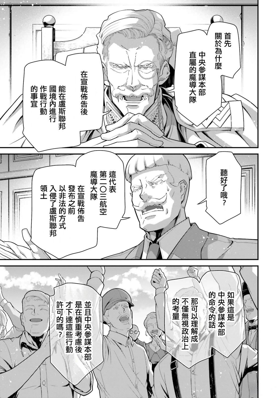 第99话