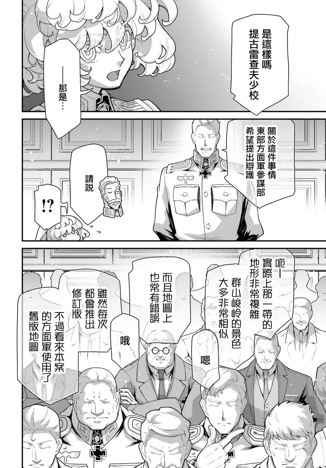 第99话