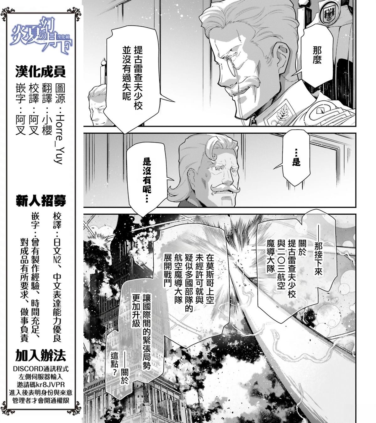 第99话