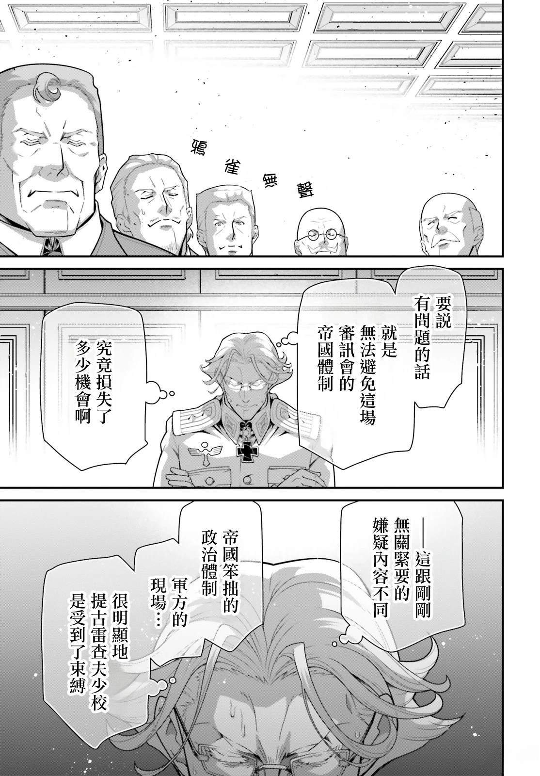 第99话
