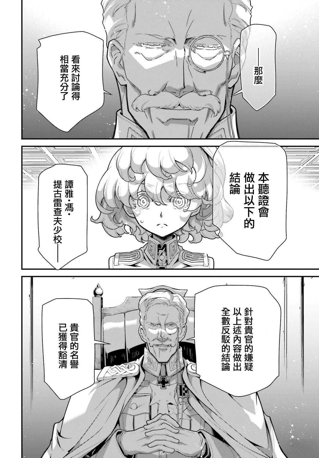 第99话