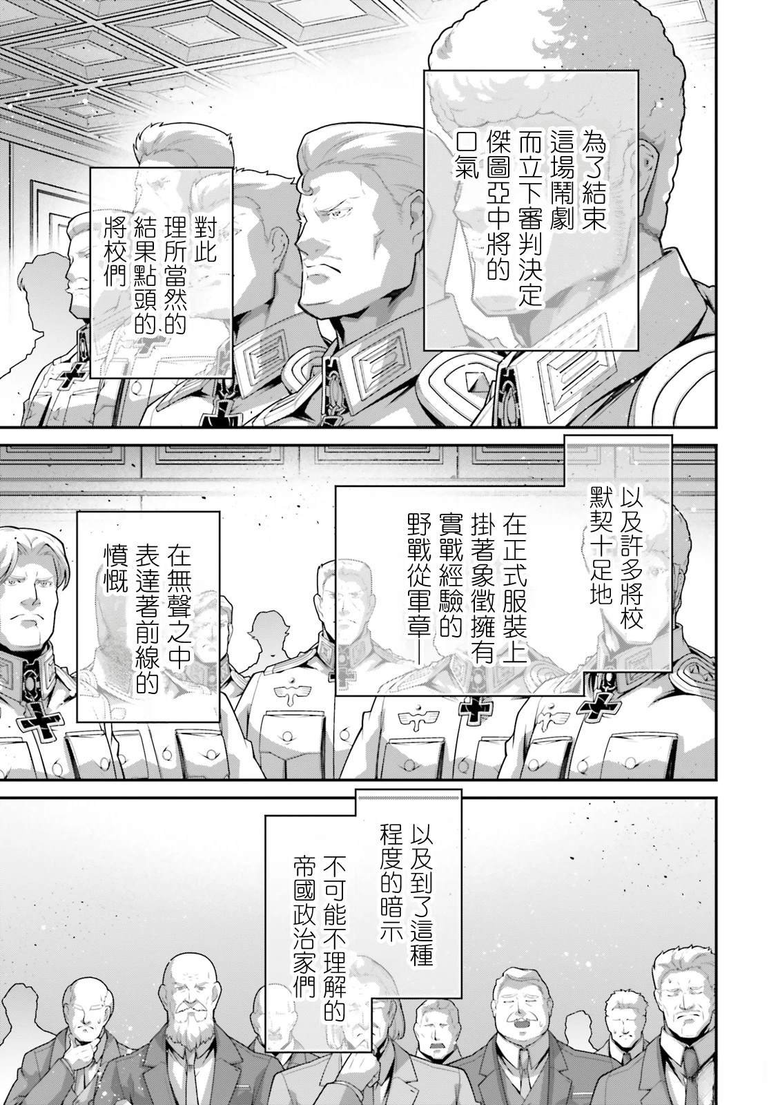 第99话