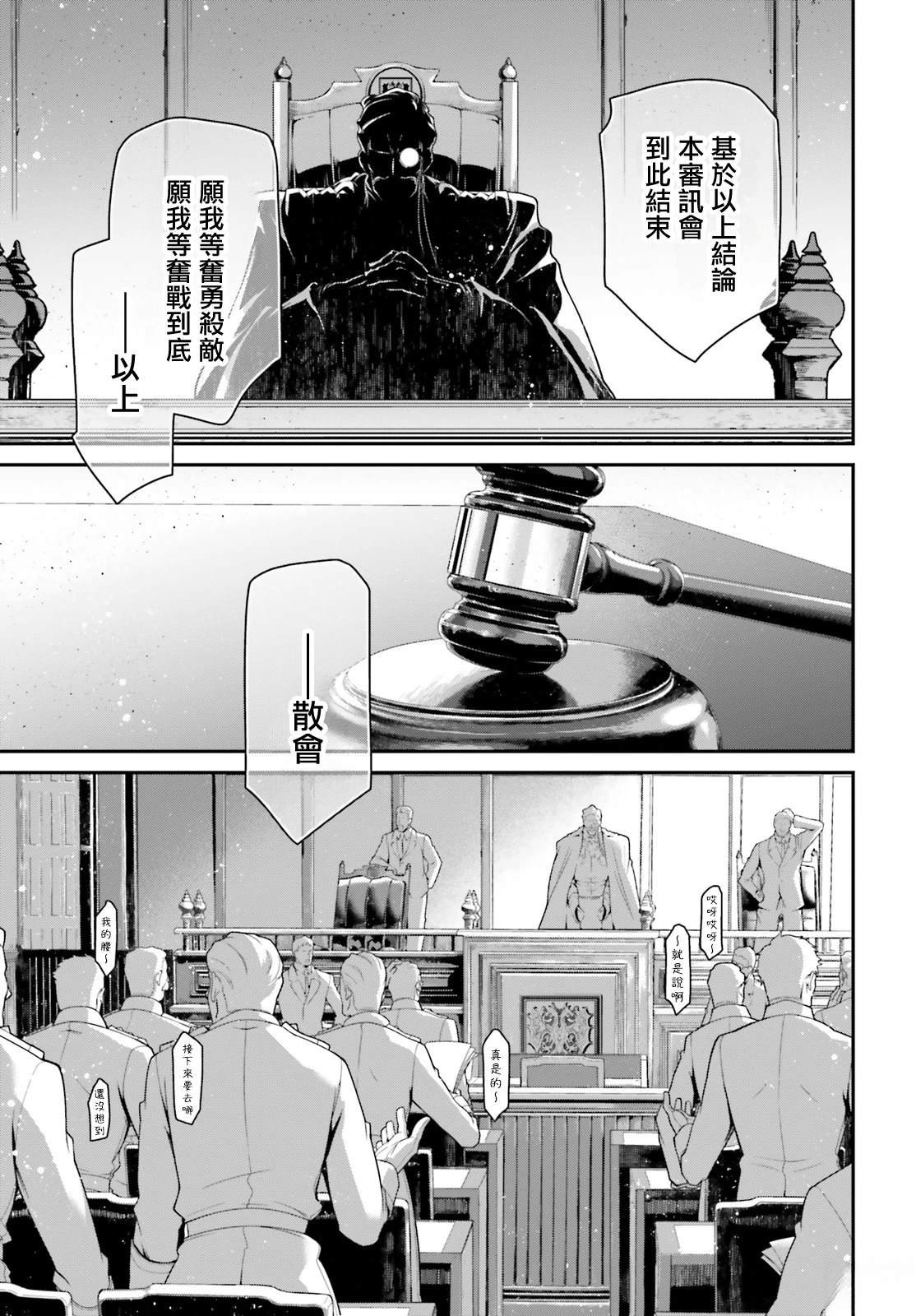 第99话