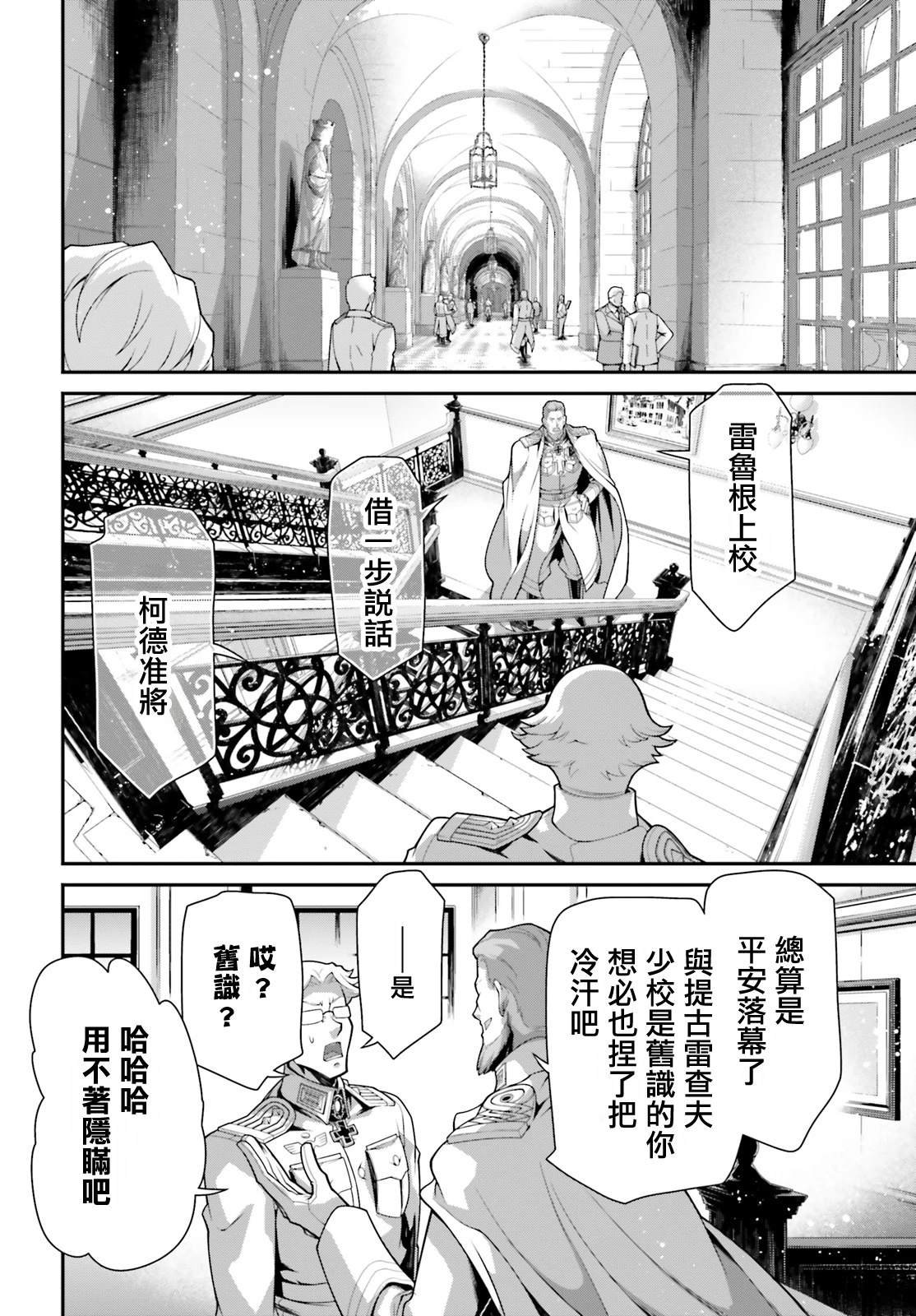 第99话
