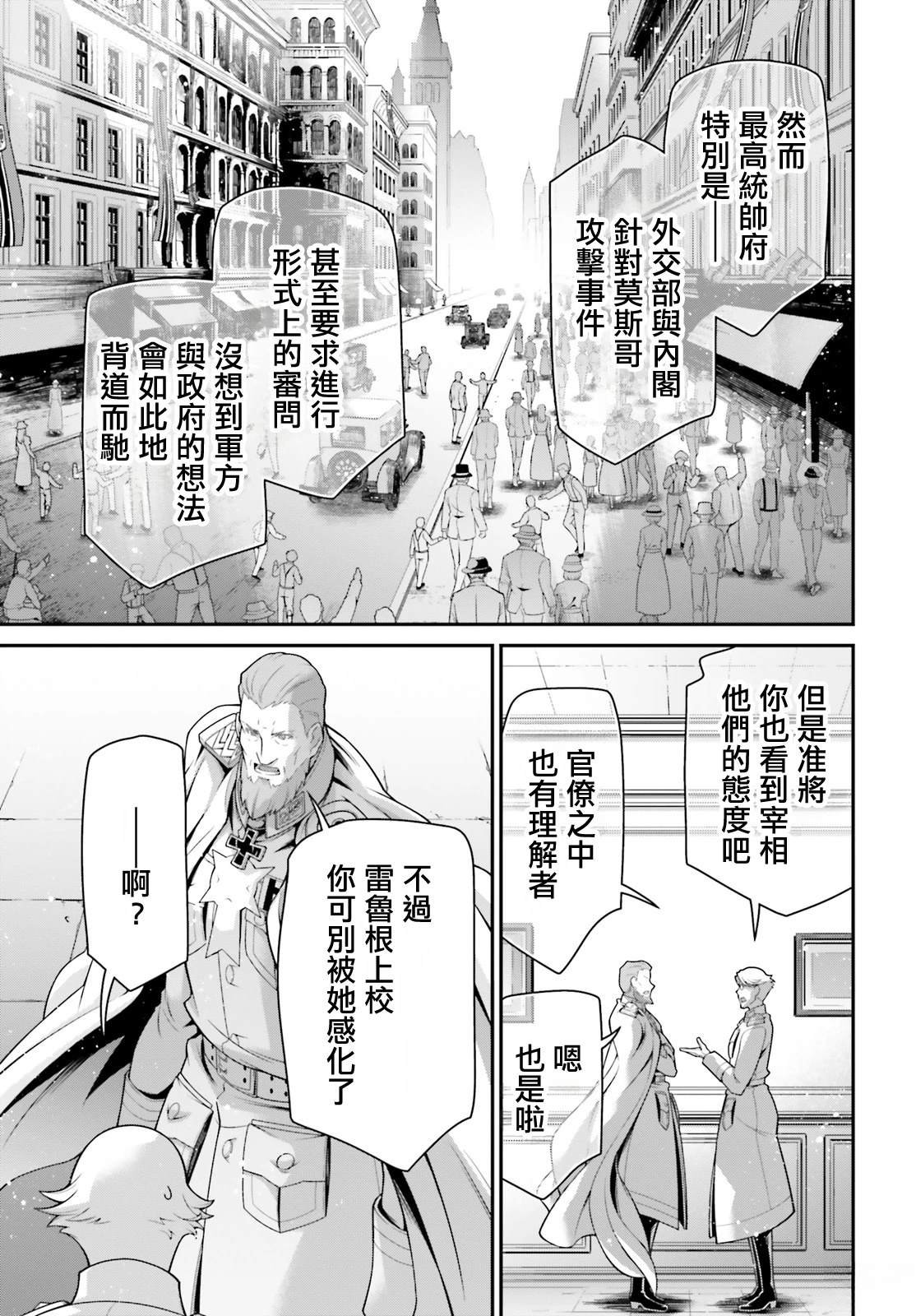 第99话