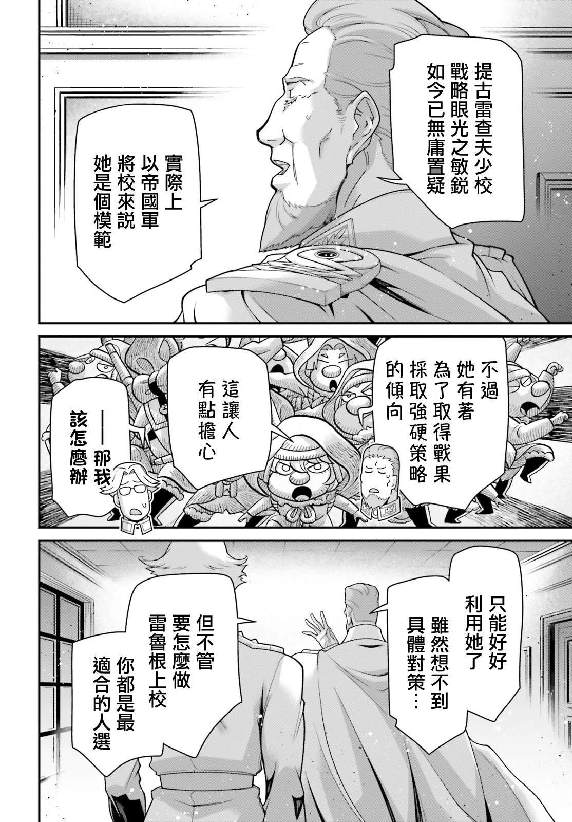 第99话