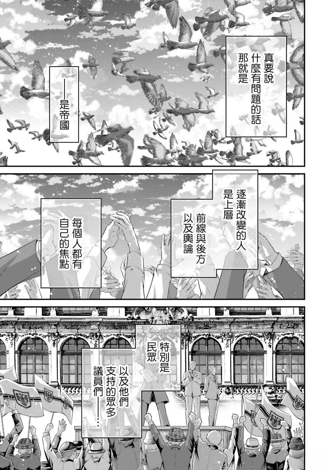 第99话