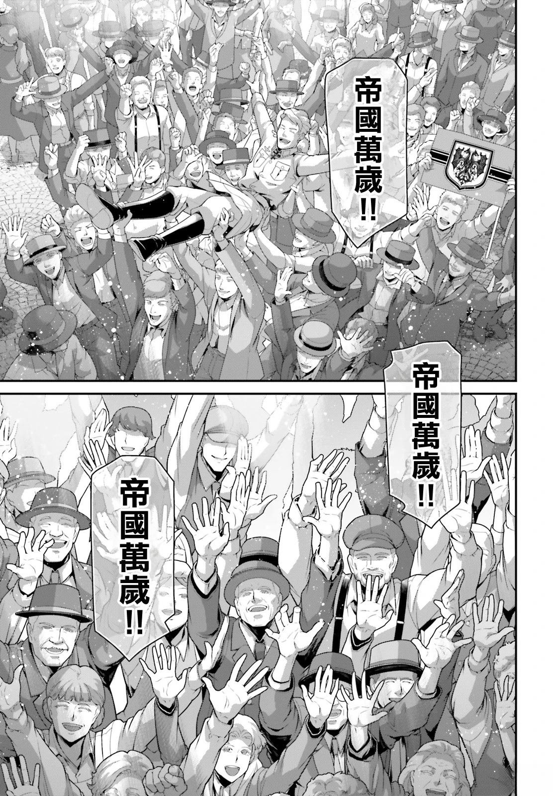 第99话