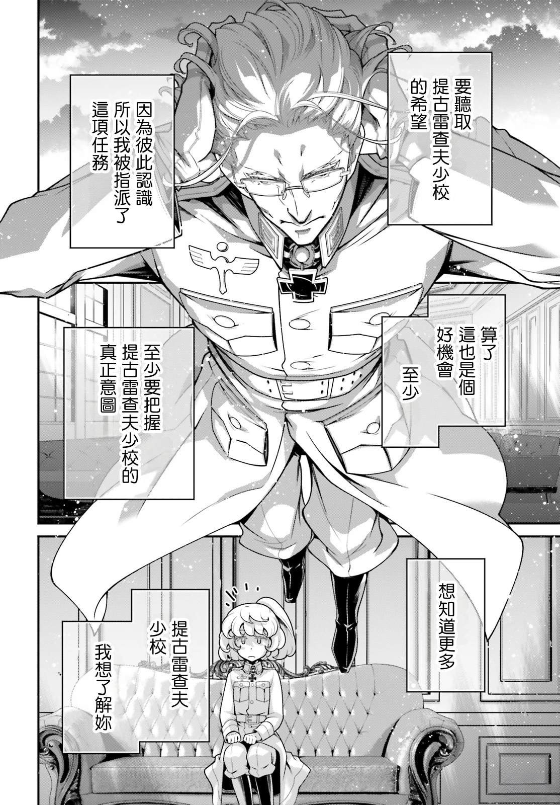 第99话