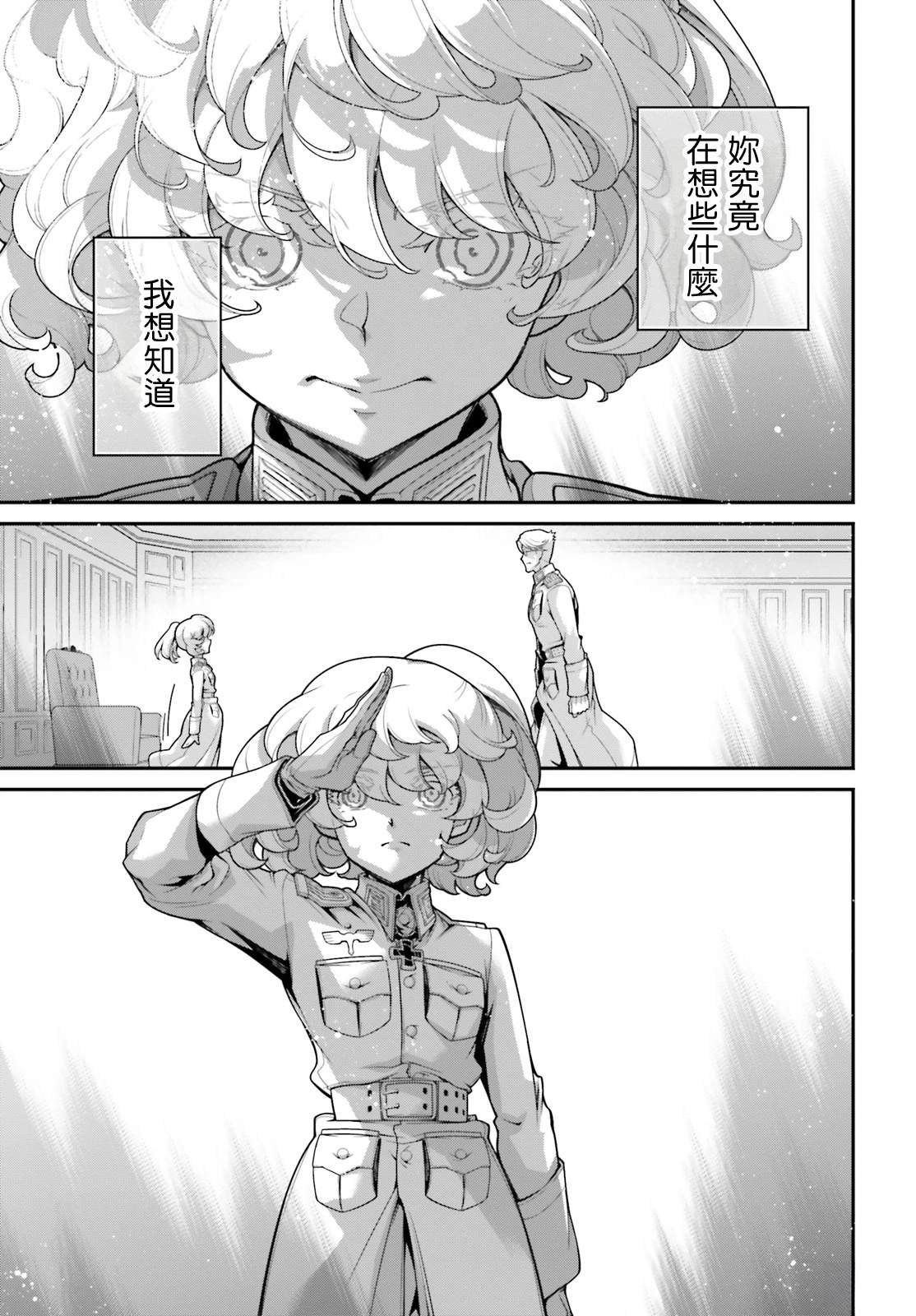 第99话