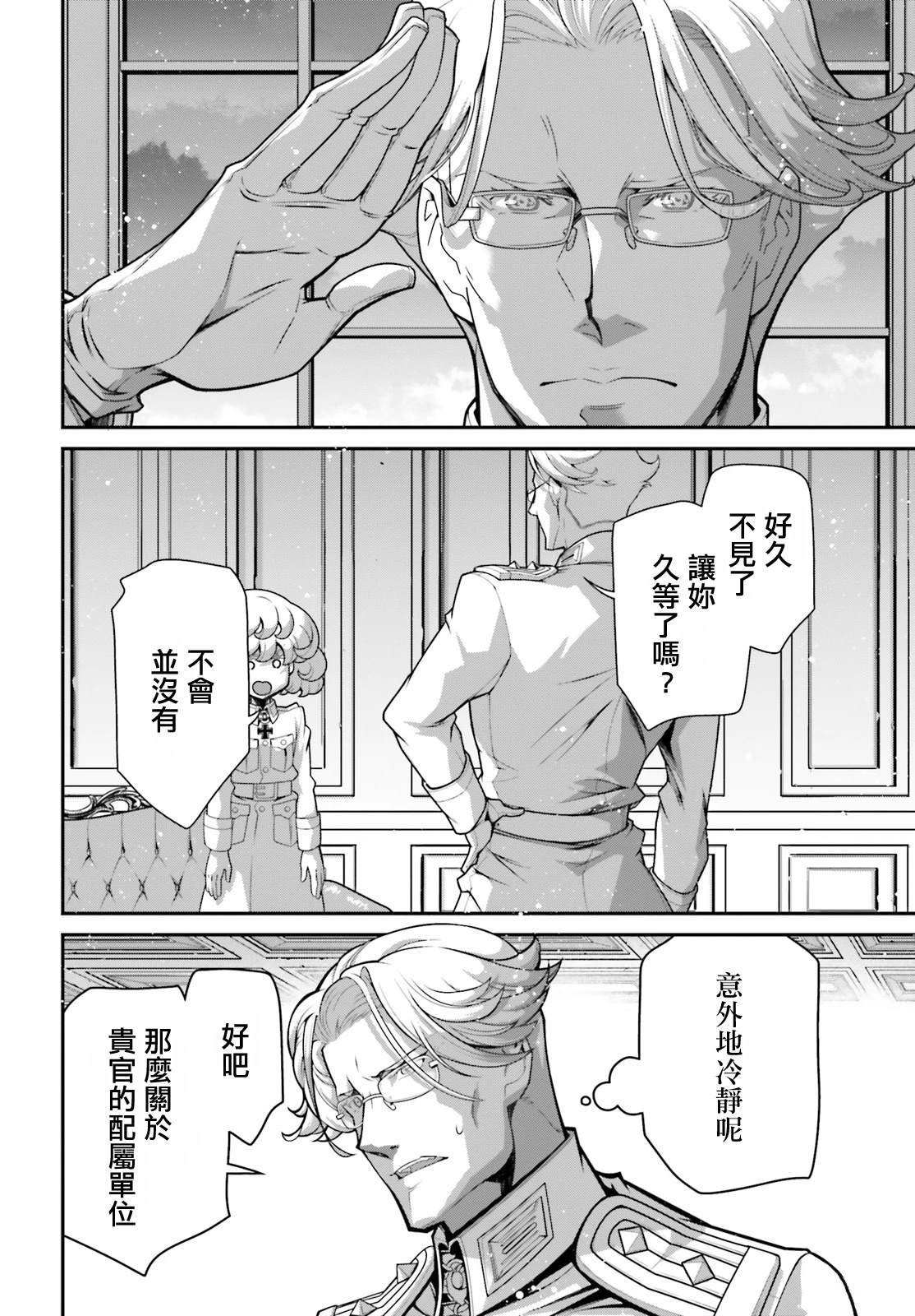 第99话