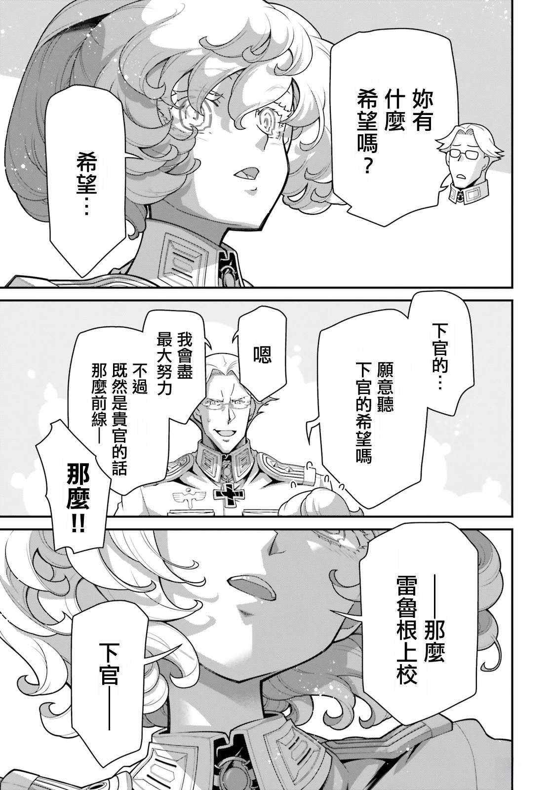 第99话