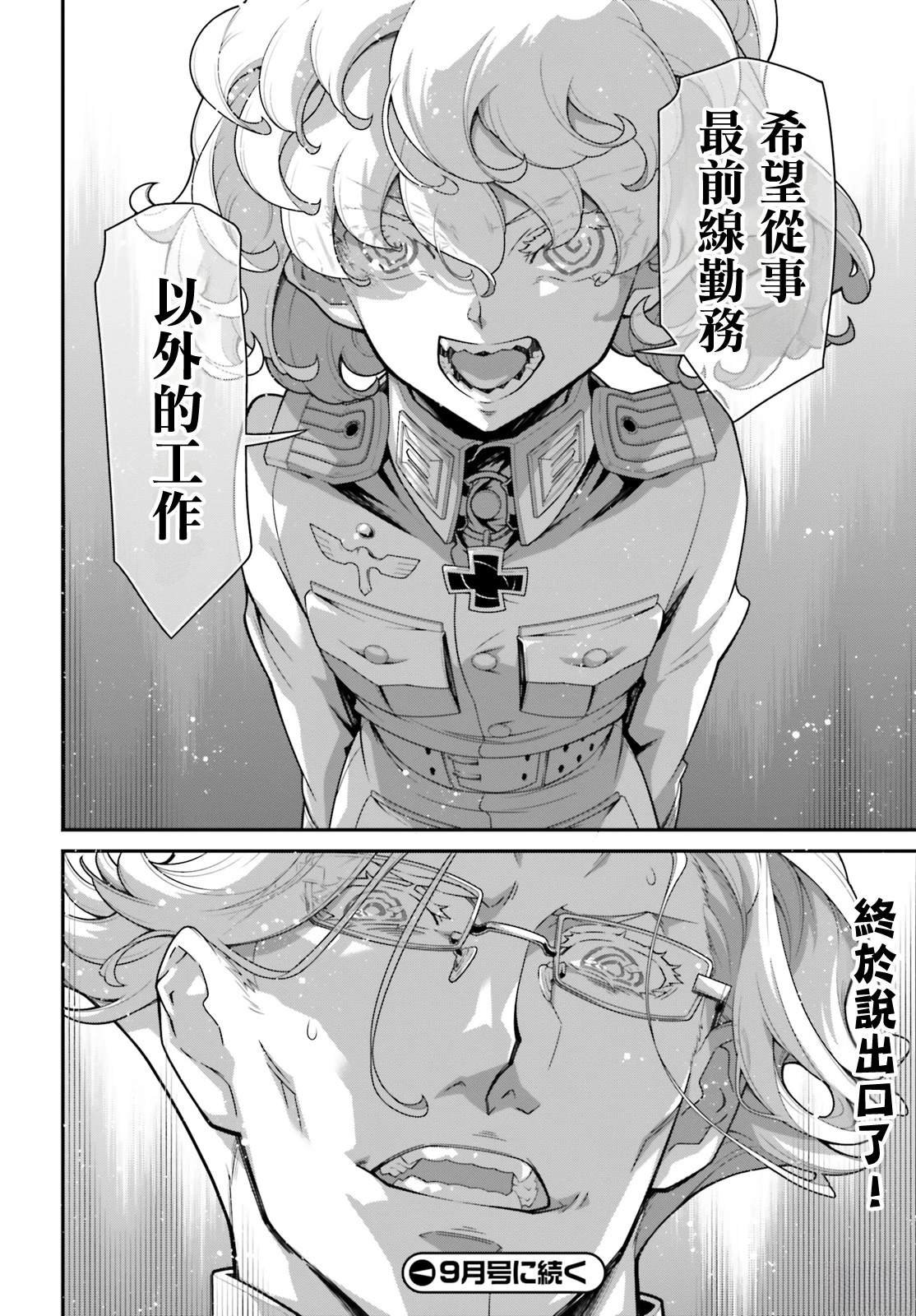 第99话