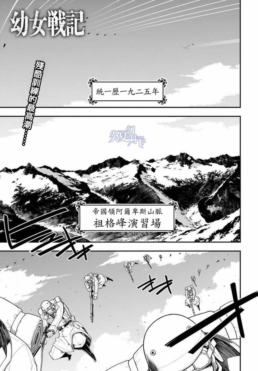 第11话