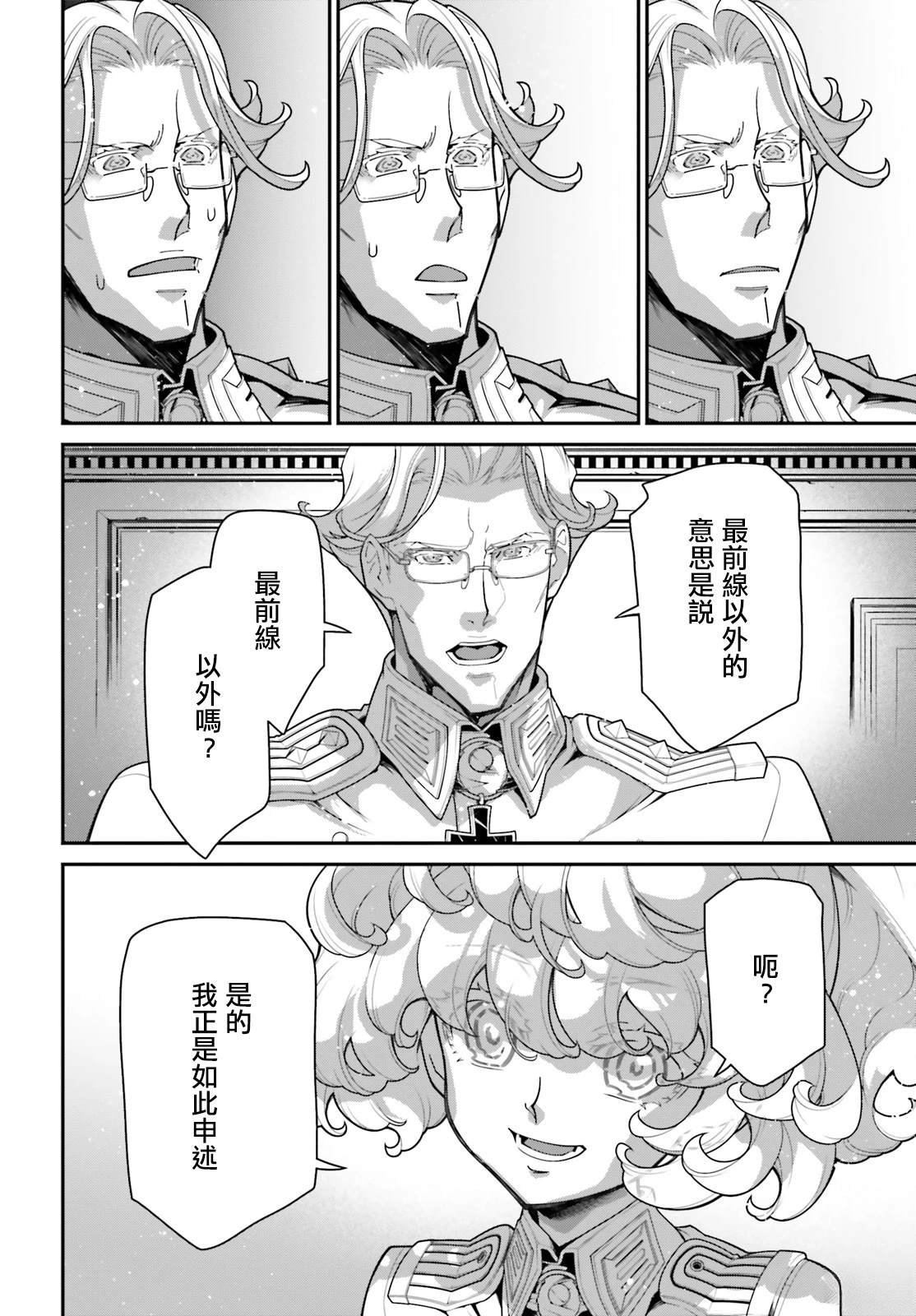 第100话