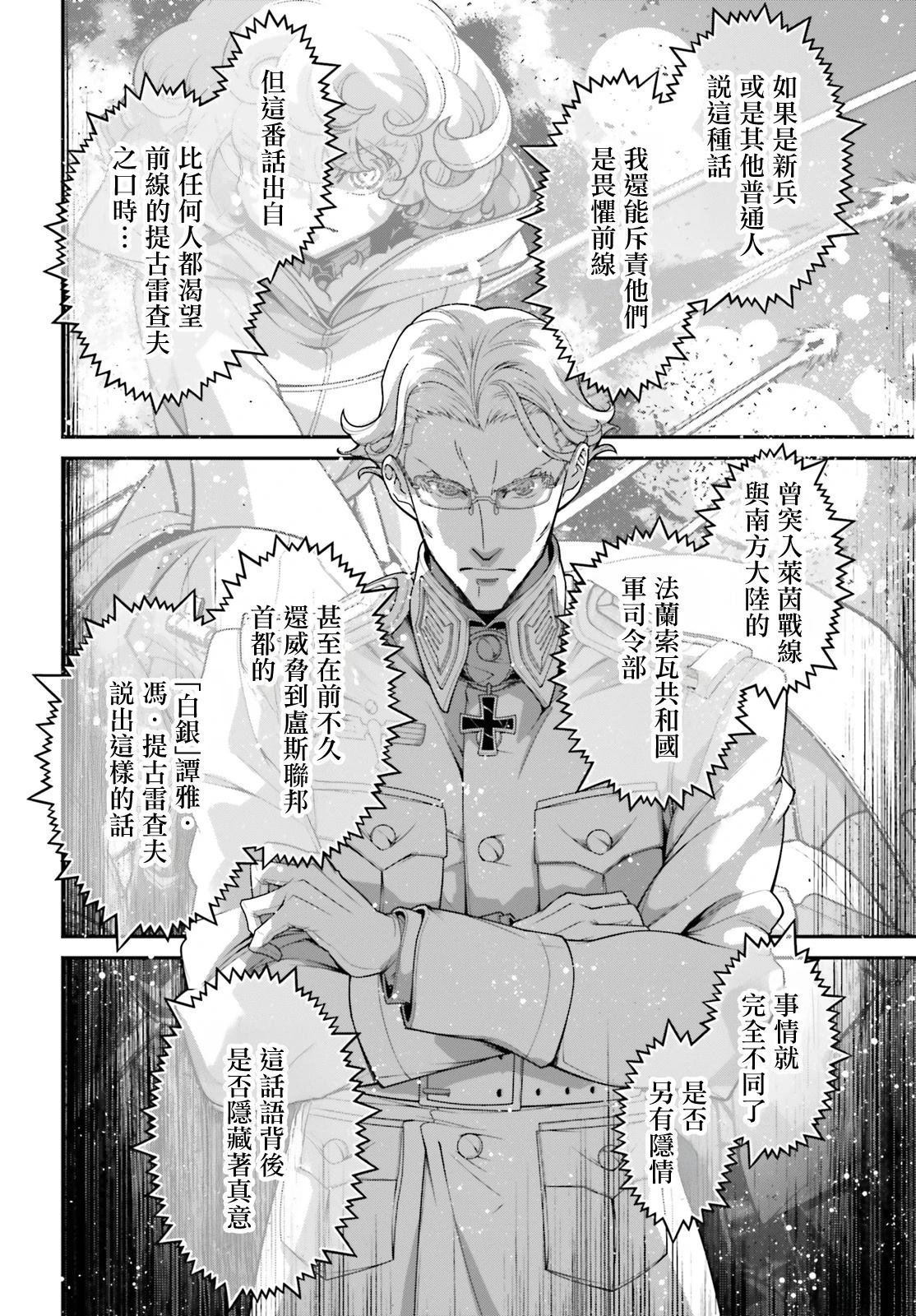 第100话