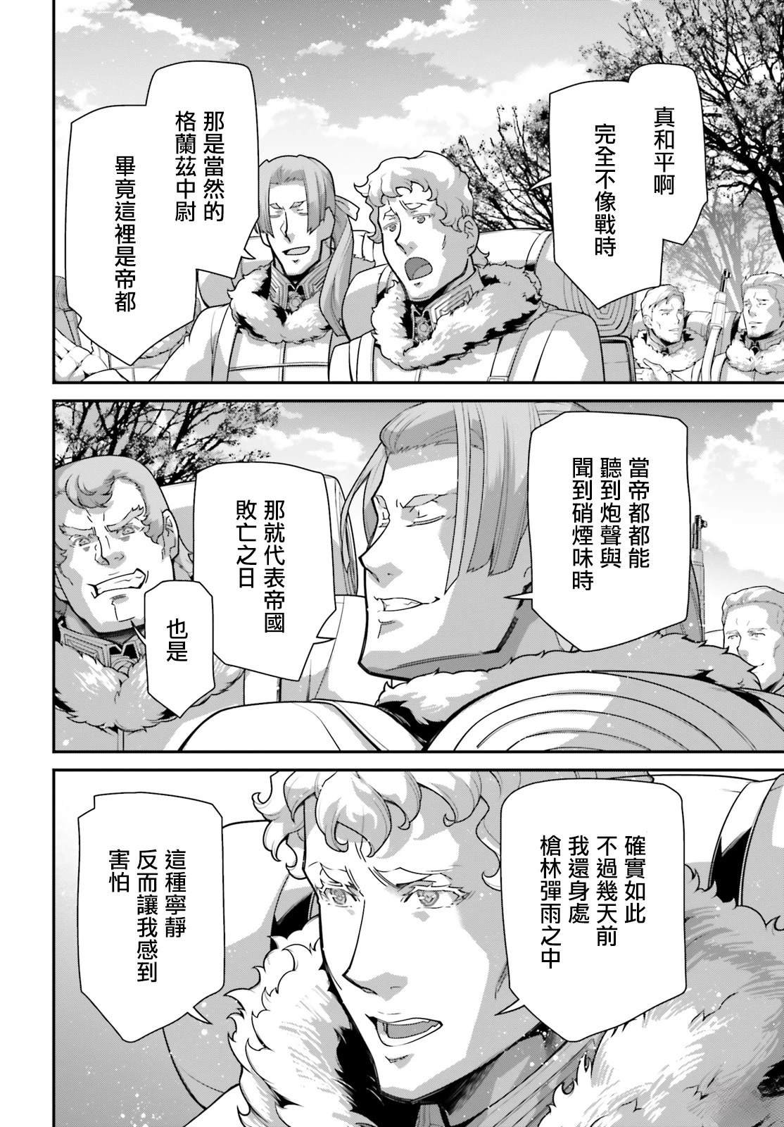 第100话