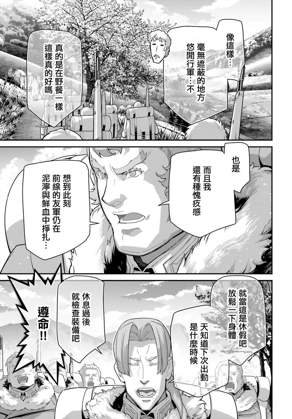 第100话