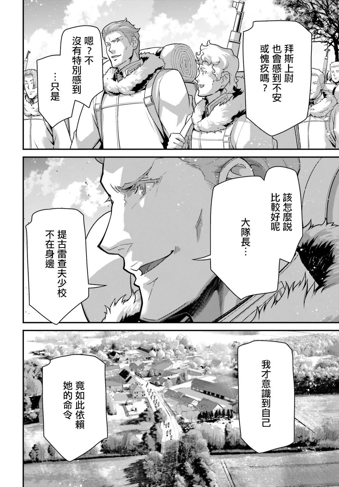 第100话