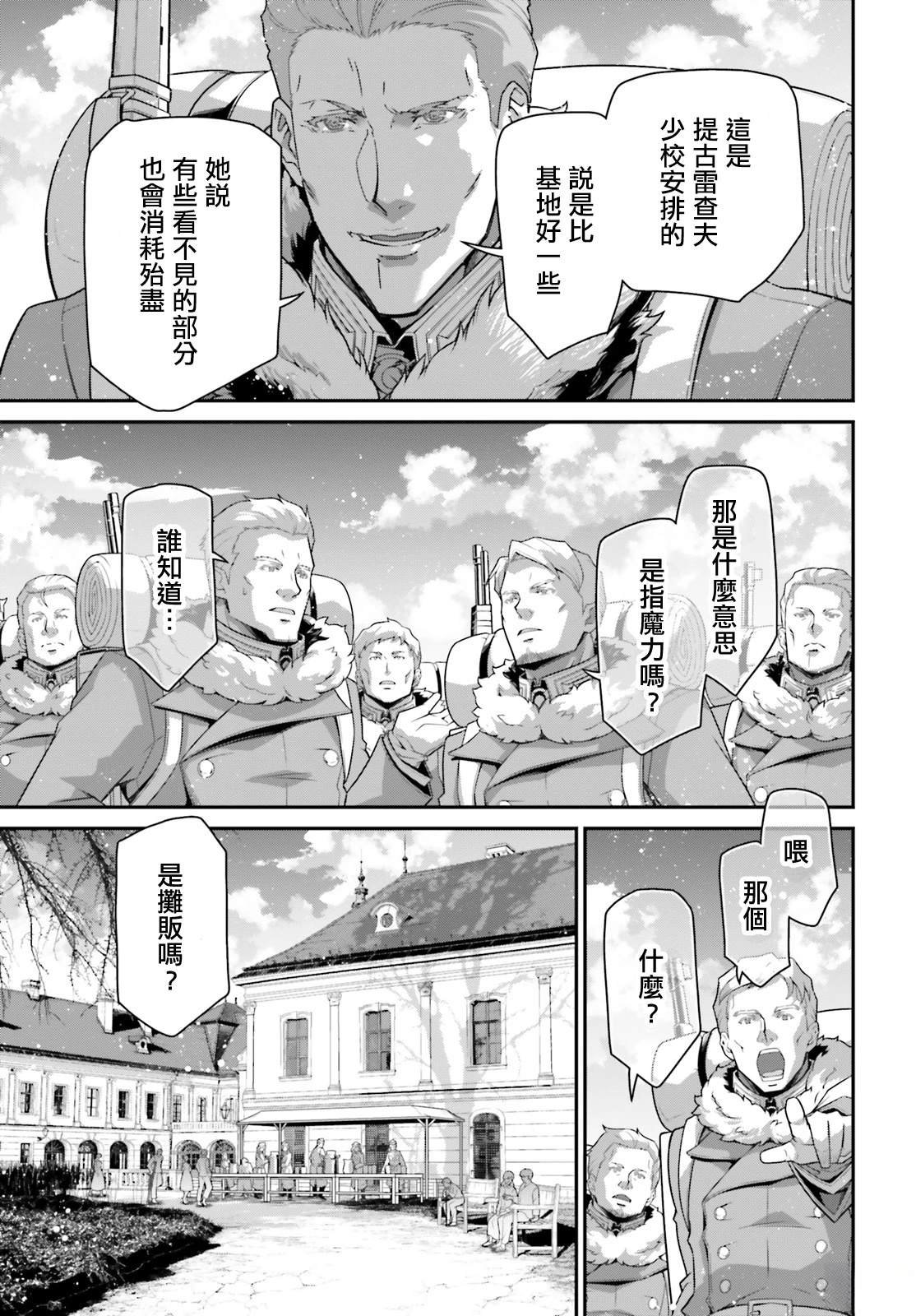 第100话