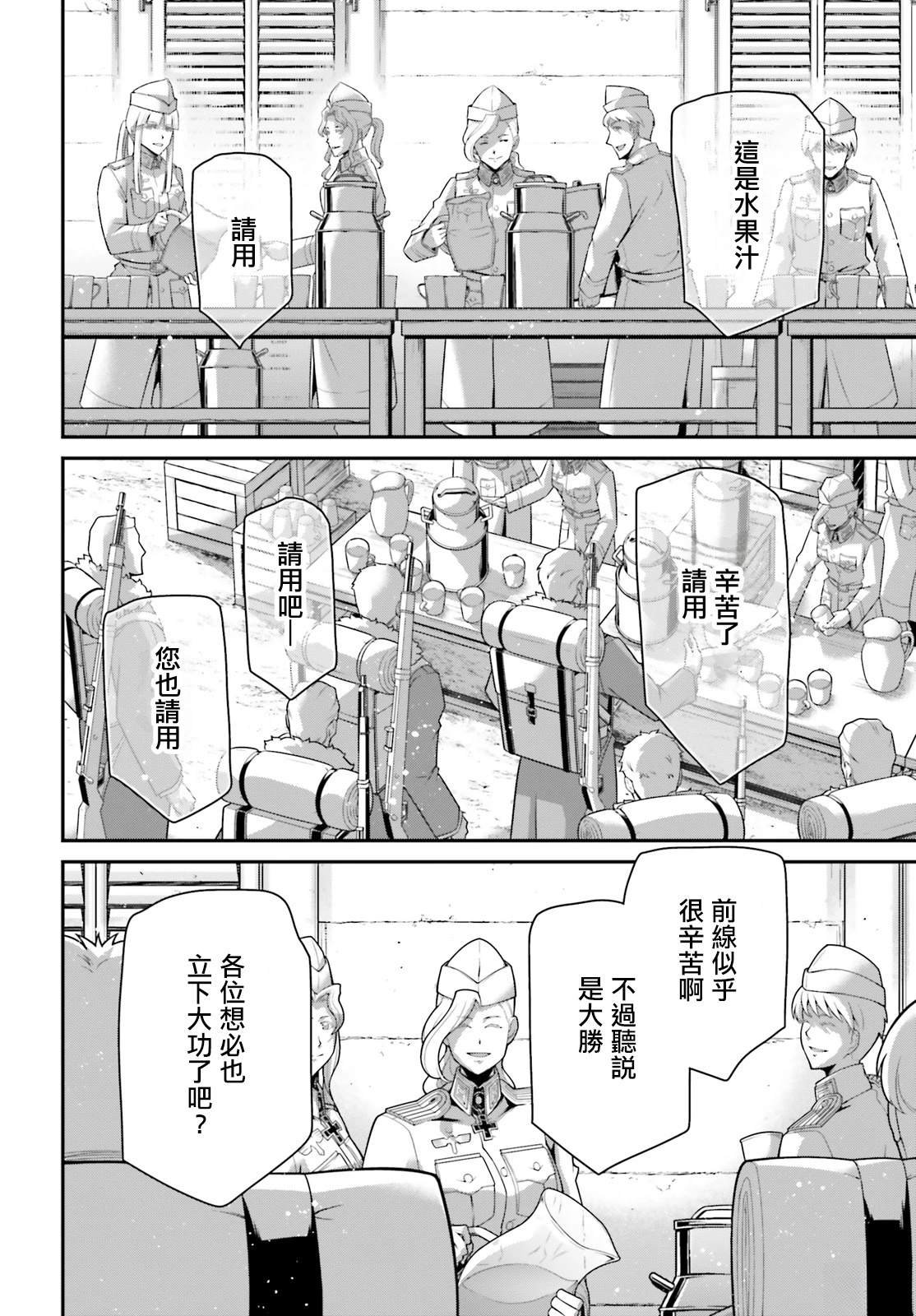 第100话