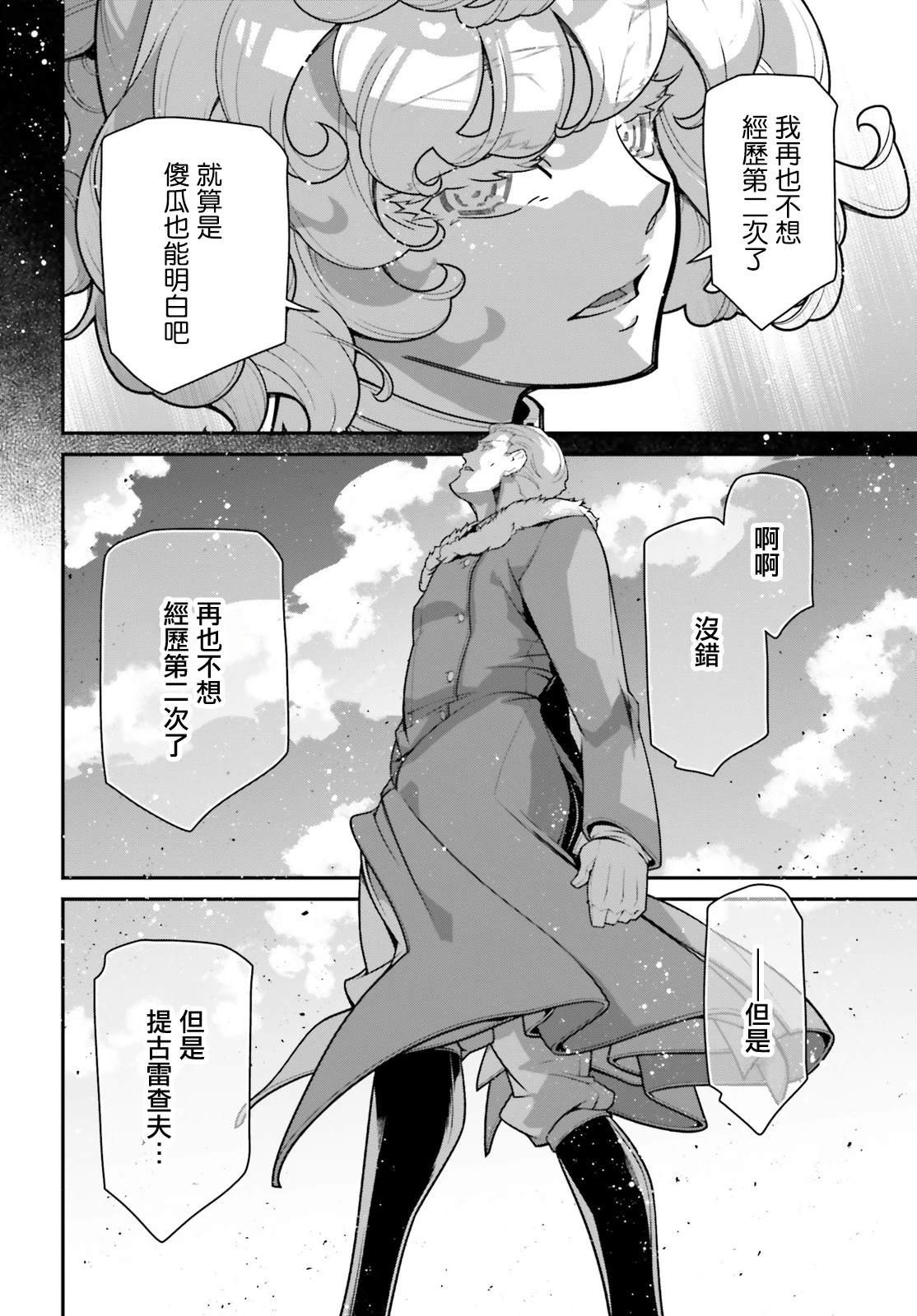 第100话