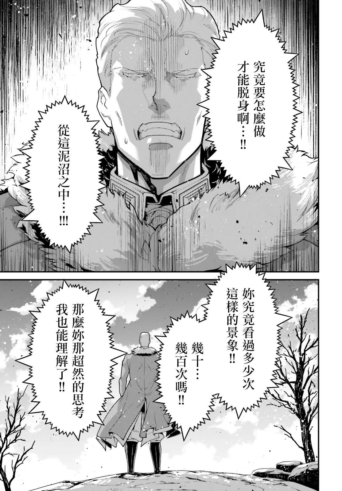 第100话