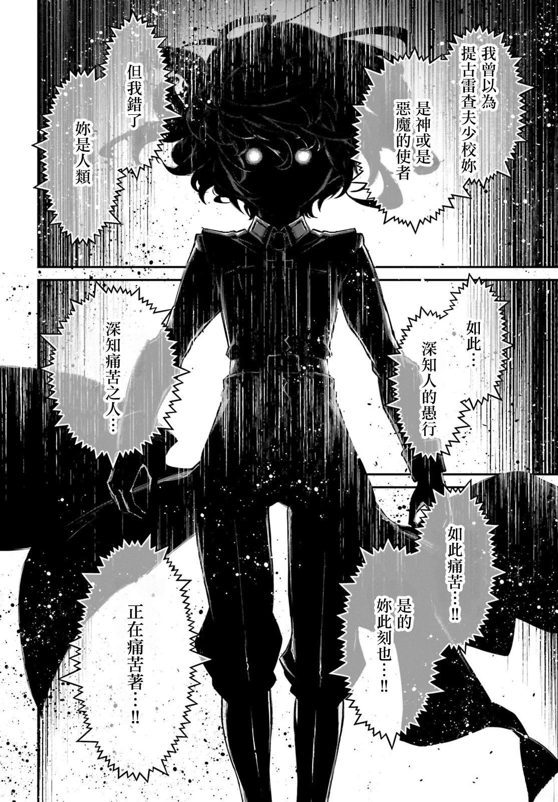 第100话