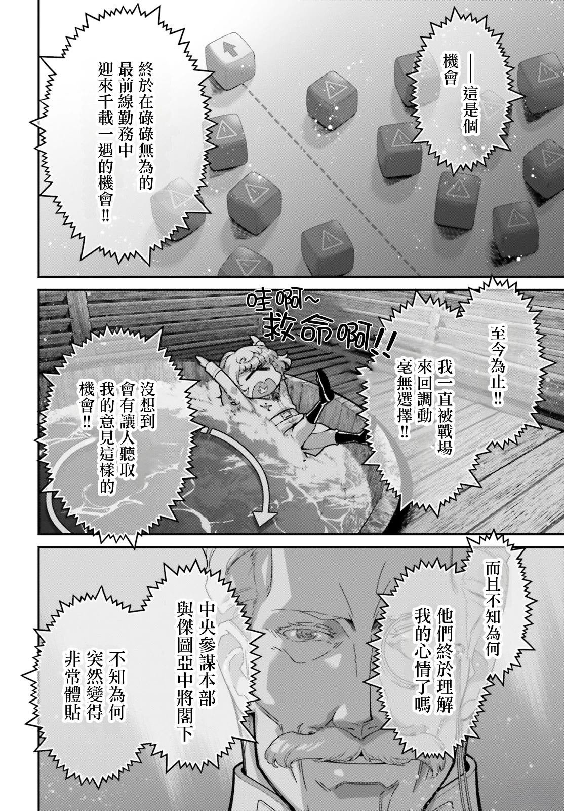 第100话