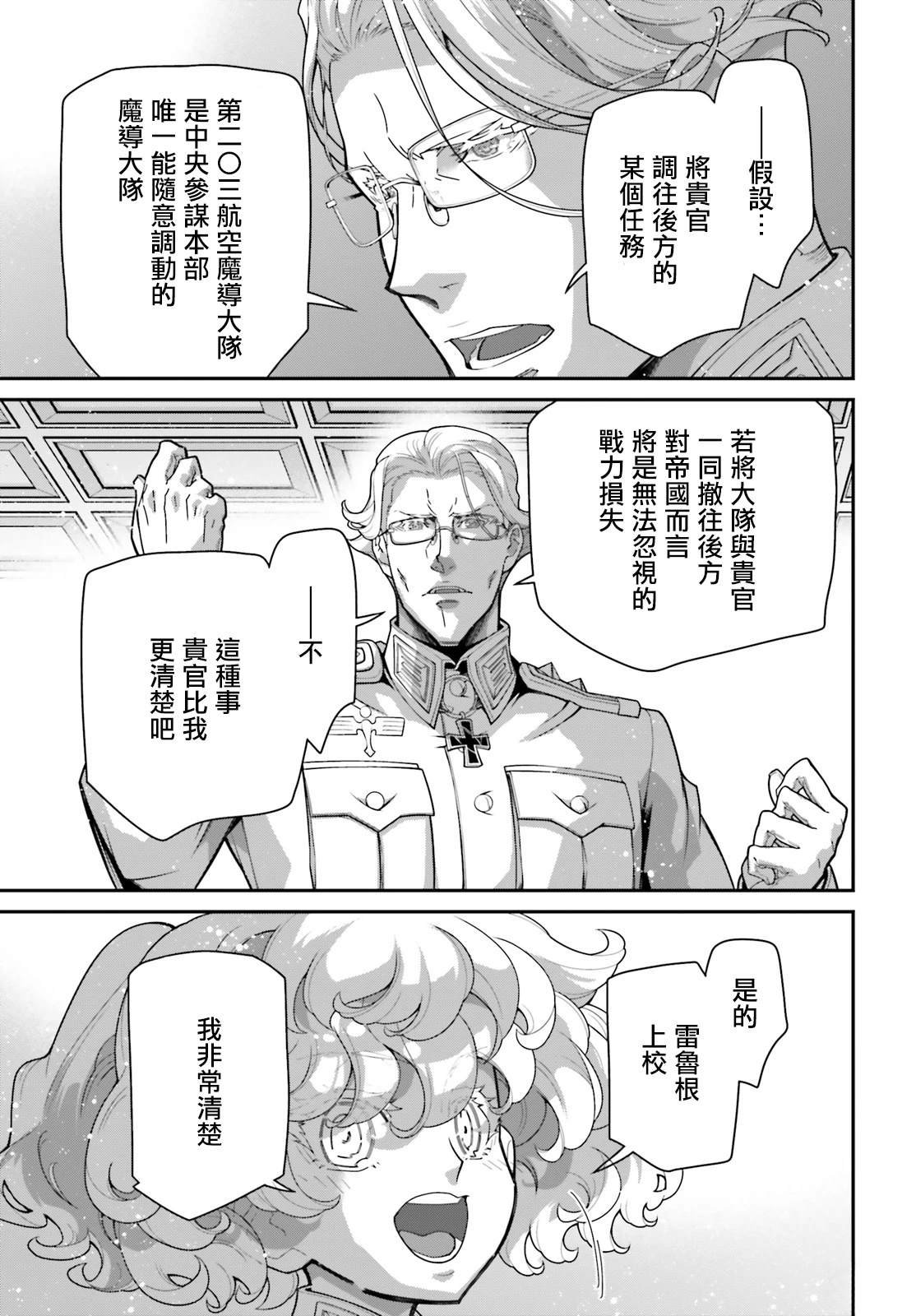 第100话