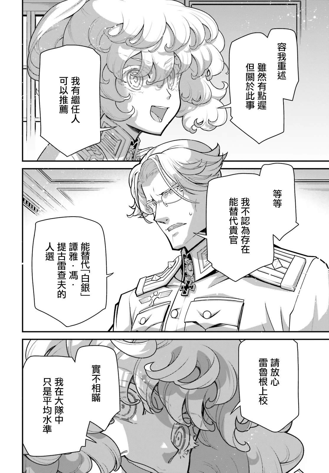 第100话