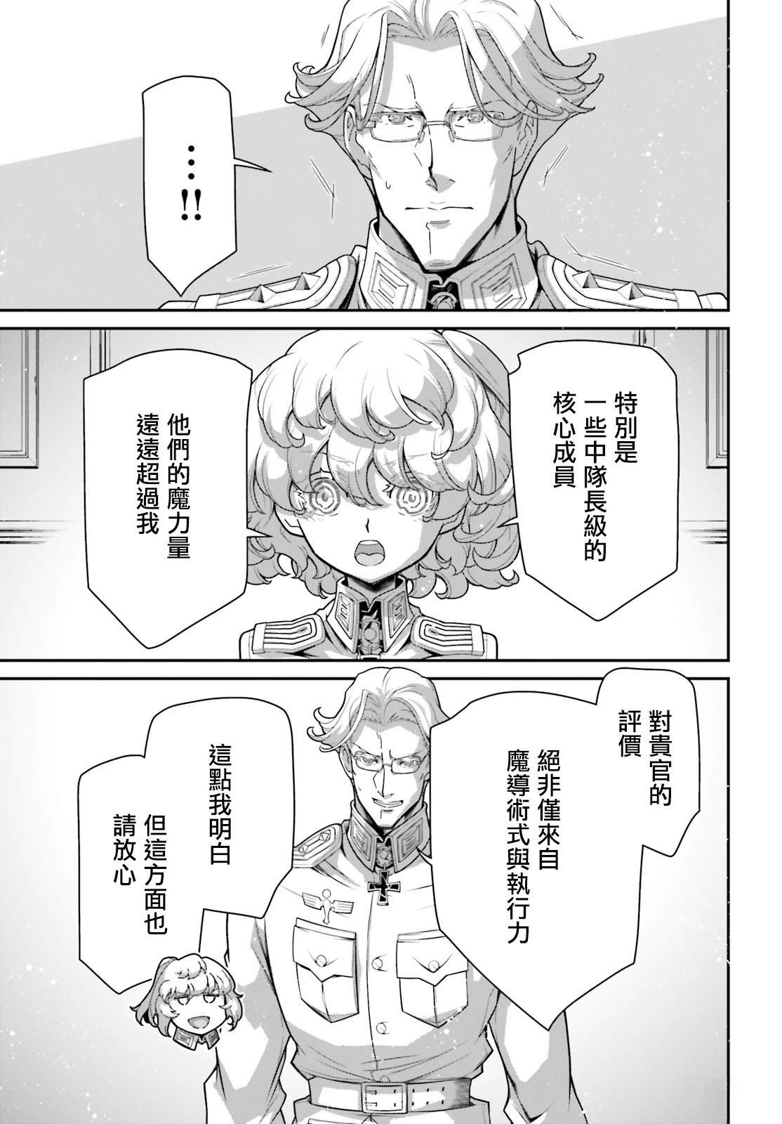 第100话