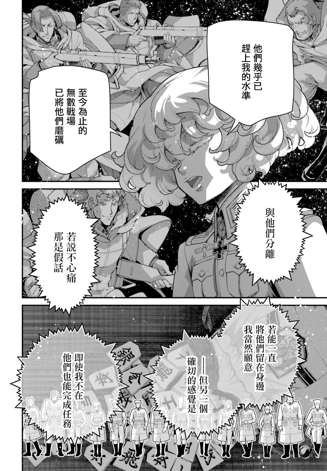 第100话