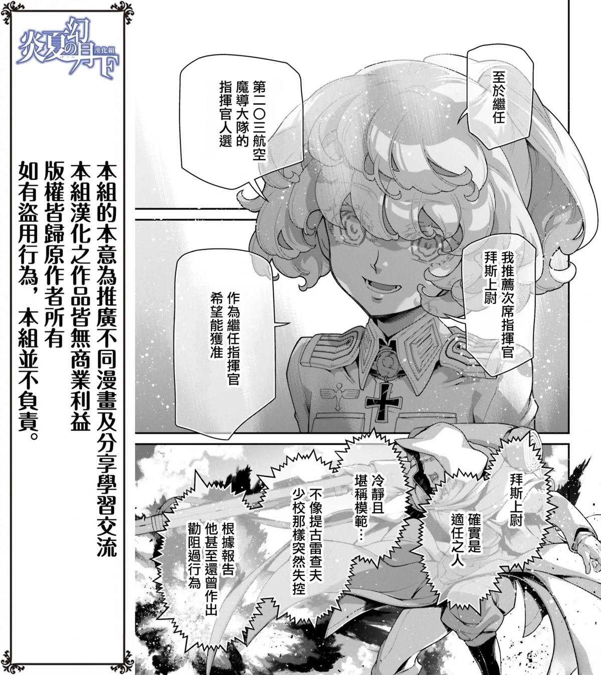 第100话