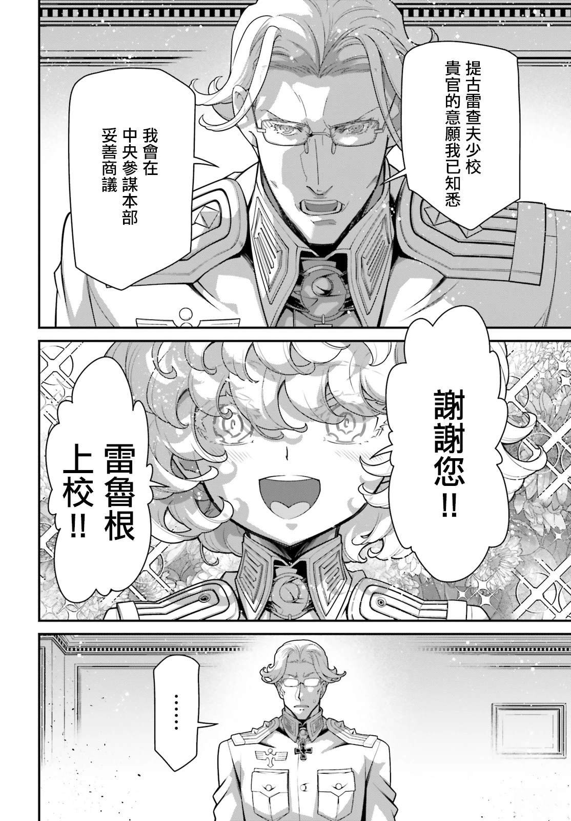第100话